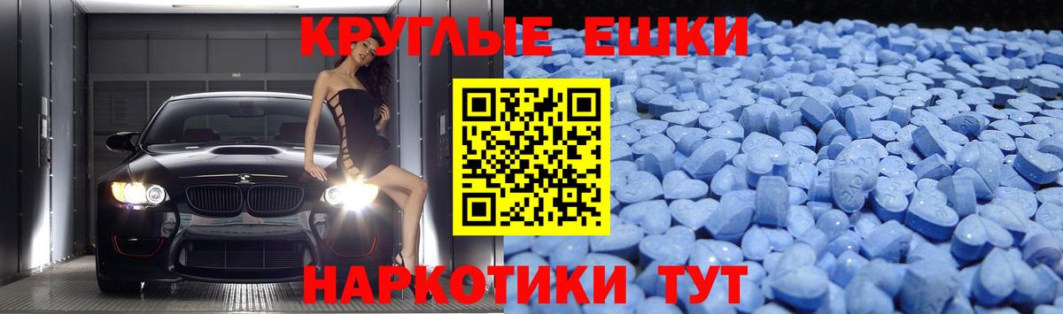 ЭКСТАЗИ VHQ Избербаш