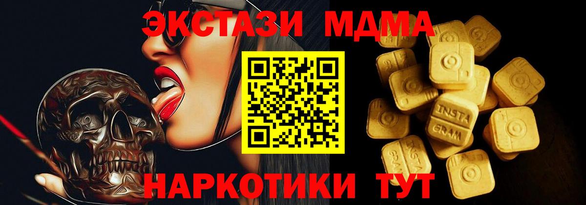 Избербаш  Ecstasy  Вход с VPN  Экстази бентли  Экстази Cube 