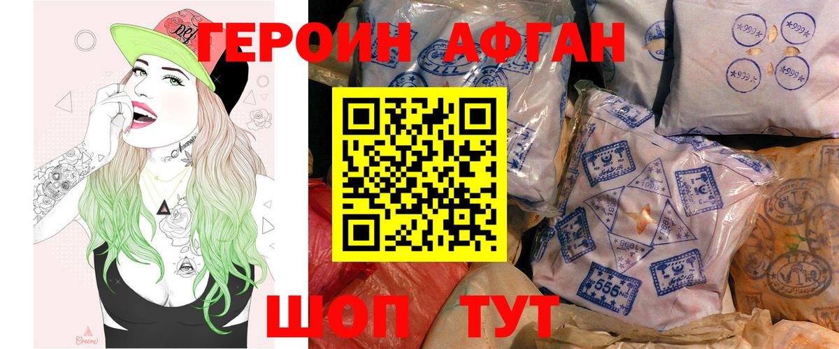 ГАШ  Избербаш  Кокаин  НБОМе  Вход с VPN  Меф   Alpha-PVP СК  