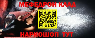 наркотики Ливны