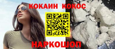 наркотики Ливны