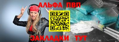 наркотики Ливны
