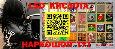 mdma Лесосибирск
