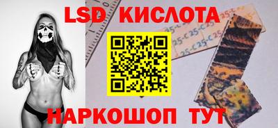 наркотики Ливны