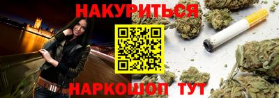 наркотики Ливны