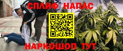 наркотики Ливны