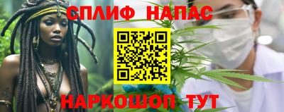 наркотики Ливны