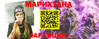 наркотики Ливны