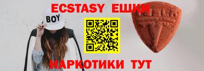 наркотики Ливны