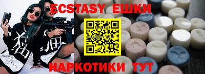наркотики Ливны
