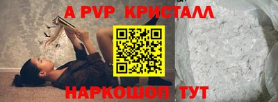 наркотики Ливны