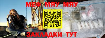 наркотики Ливны
