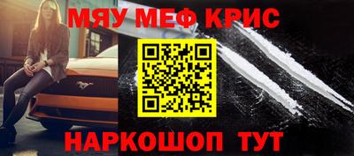 mdma Лесосибирск