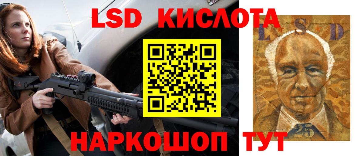 Избербаш  Лсд 25 экстази кислота  Вход с VPN  ЛСД экстази кислота 