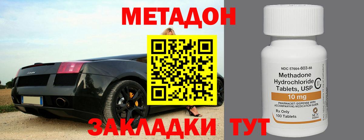 ГАШИШ Избербаш