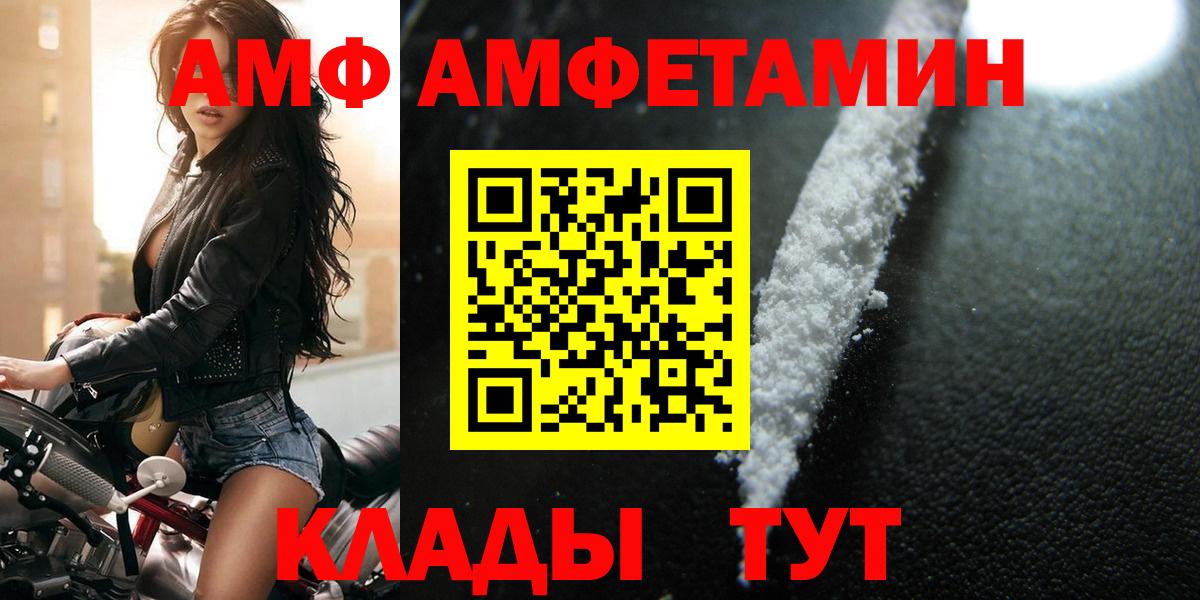 Первитин Methamphetamine Избербаш