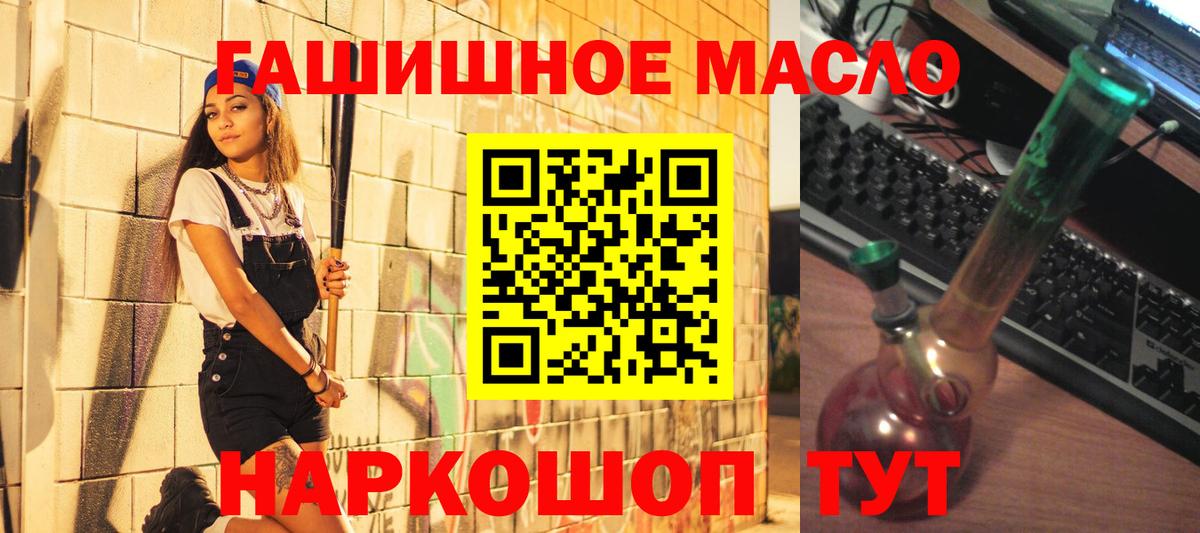 кракен tor  Вход с VPN  даркнет сайт  Избербаш  Дистиллят ТГК концентрат 
