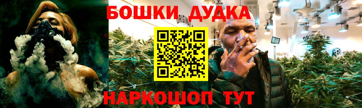 МАРИХУАНА гибрид  Вход с VPN  Марихуана THC 21%  Конопля AK-47  Шишки марихуана ГИДРОПОН  Избербаш 
