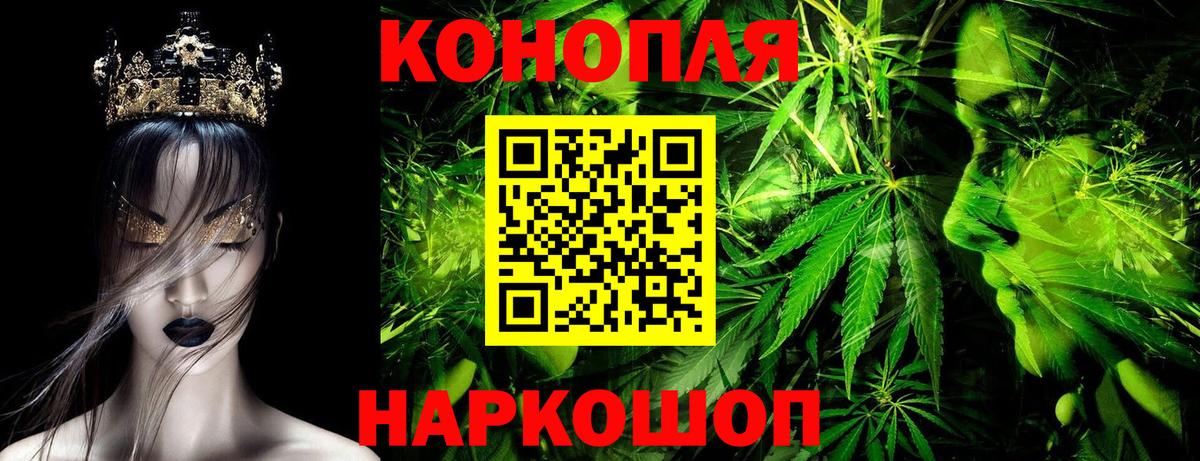 Каннабис индика Избербаш